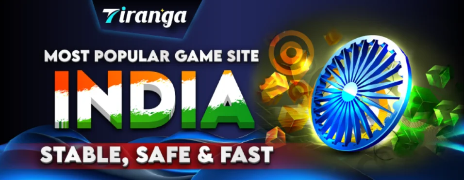 Tiranga game
